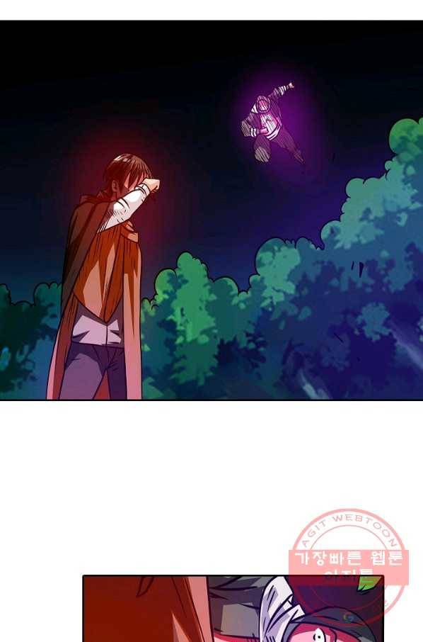 무기가게 사장님 15화 54