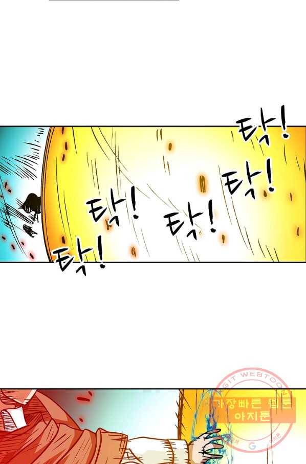 무기가게 사장님 15화 65