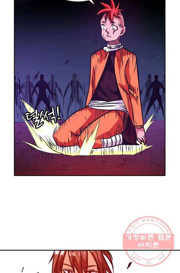무기가게 사장님 15화 70