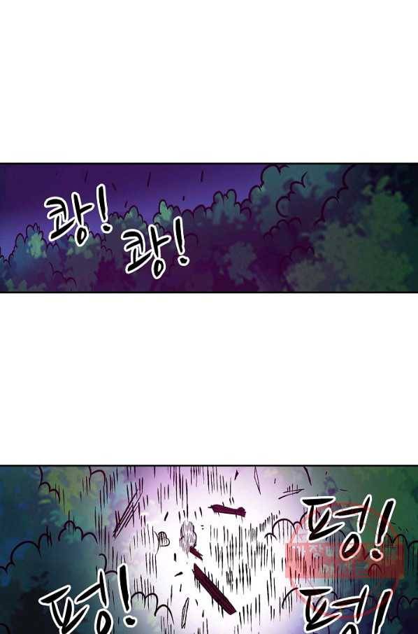 무기가게 사장님 15화 76