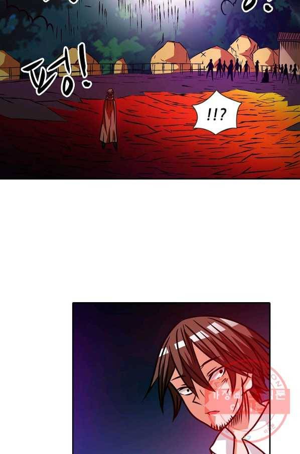 무기가게 사장님 15화 77