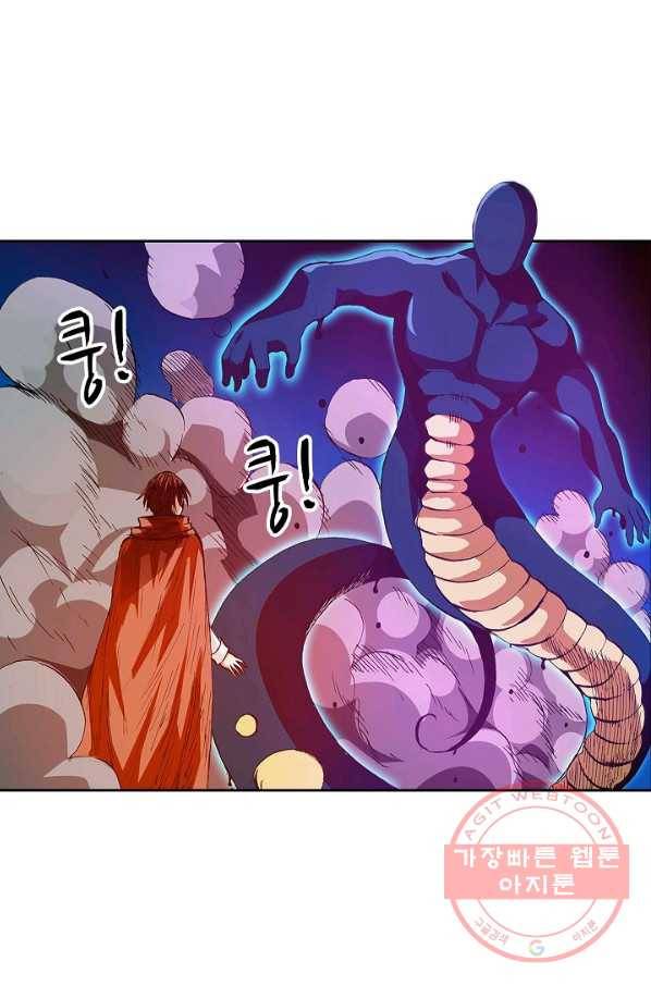 무기가게 사장님 15화 82