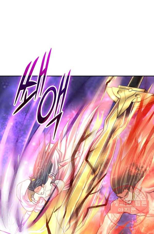 신무천존 20화 8