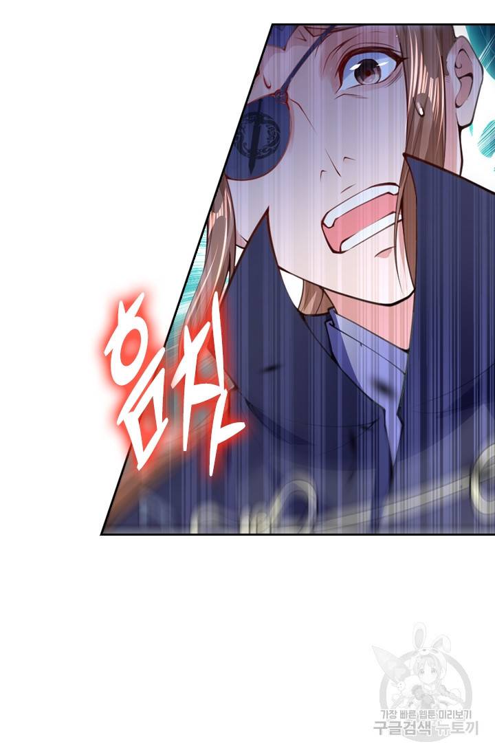 무적검역 10화 22