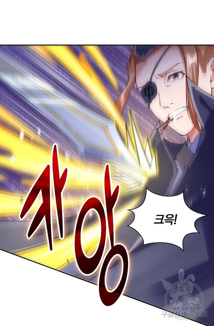 무적검역 10화 23