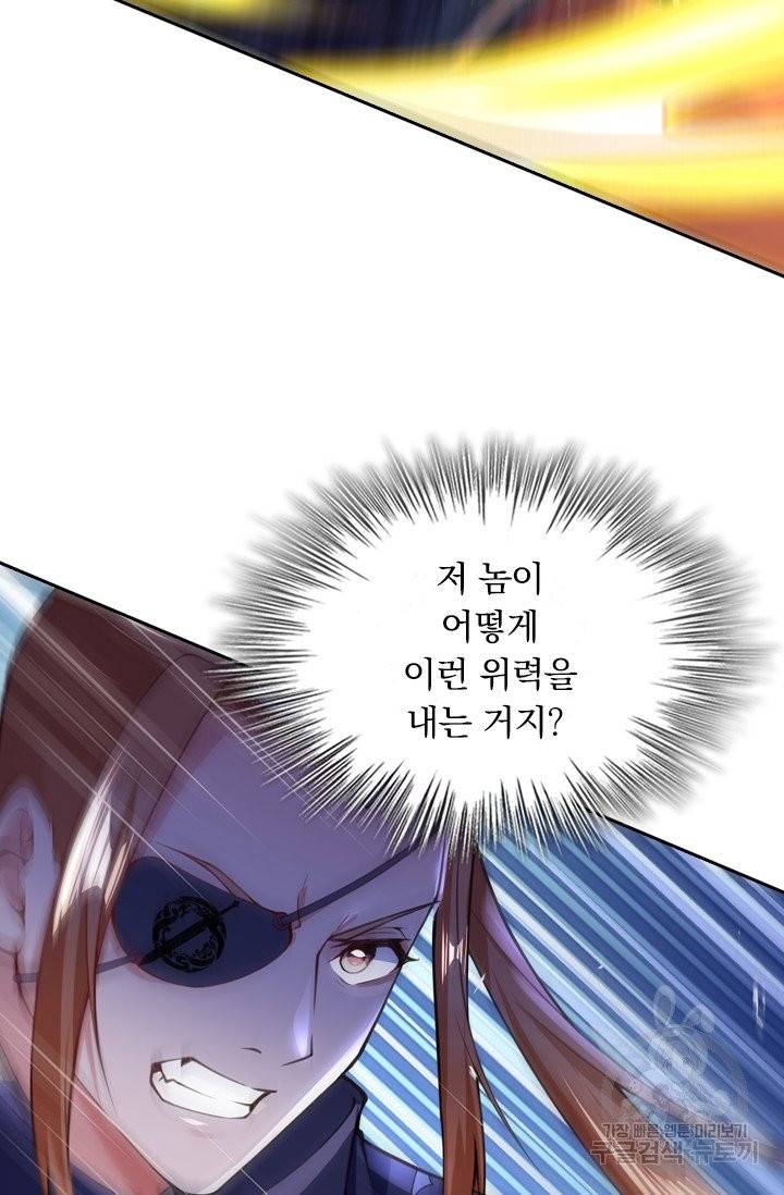 무적검역 10화 28