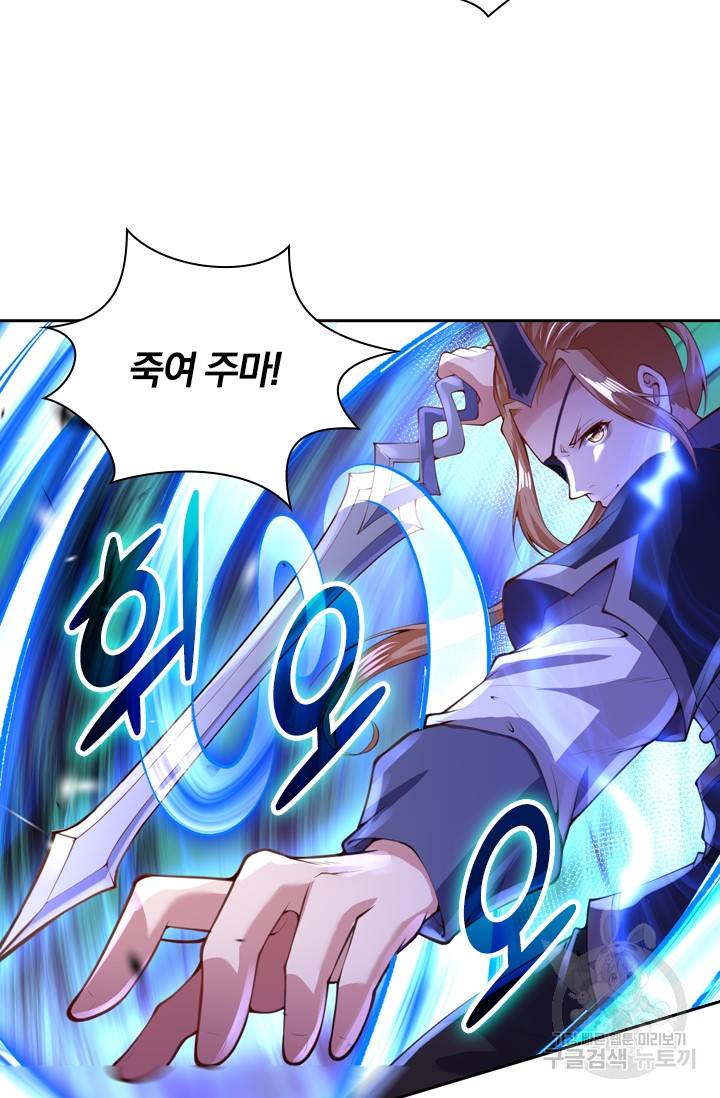 무적검역 10화 41