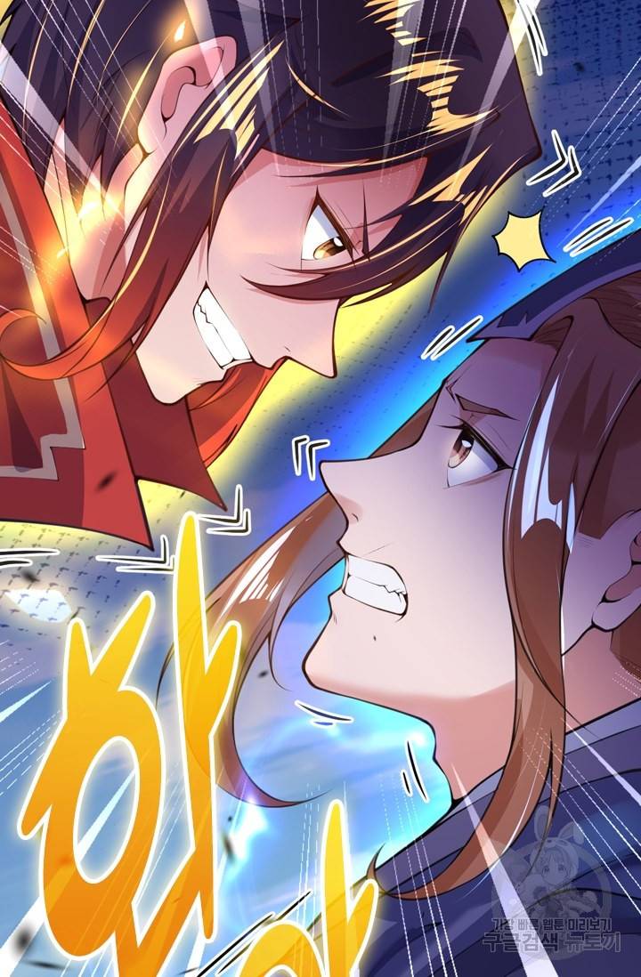 무적검역 10화 57