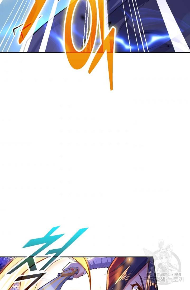 무적검역 10화 58