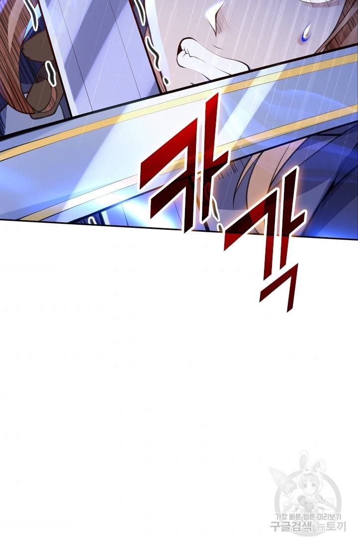 무적검역 10화 67