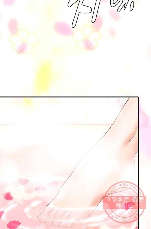내 여자친구는 좀비 214화 5