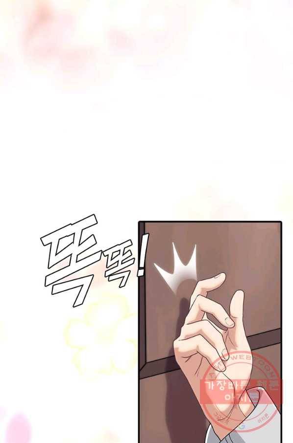 내 여자친구는 좀비 214화 12