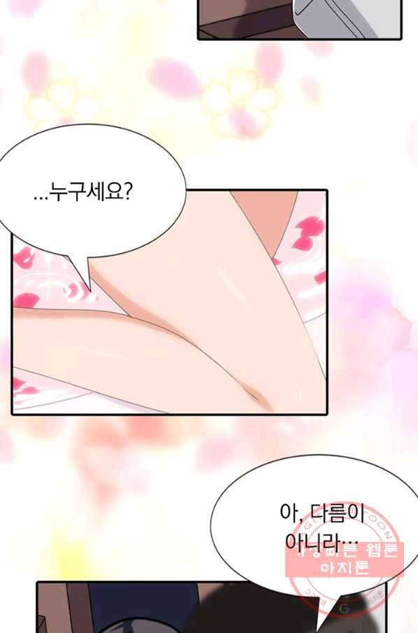 내 여자친구는 좀비 214화 13
