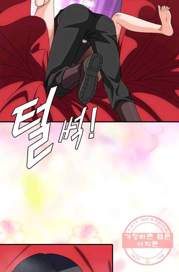 내 여자친구는 좀비 214화 20