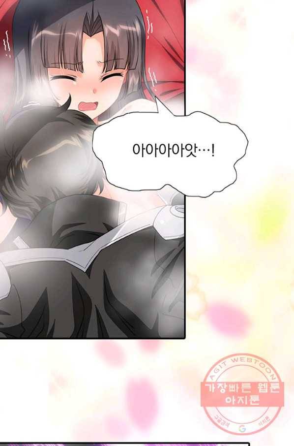 내 여자친구는 좀비 214화 21