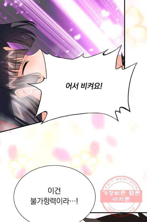 내 여자친구는 좀비 214화 22