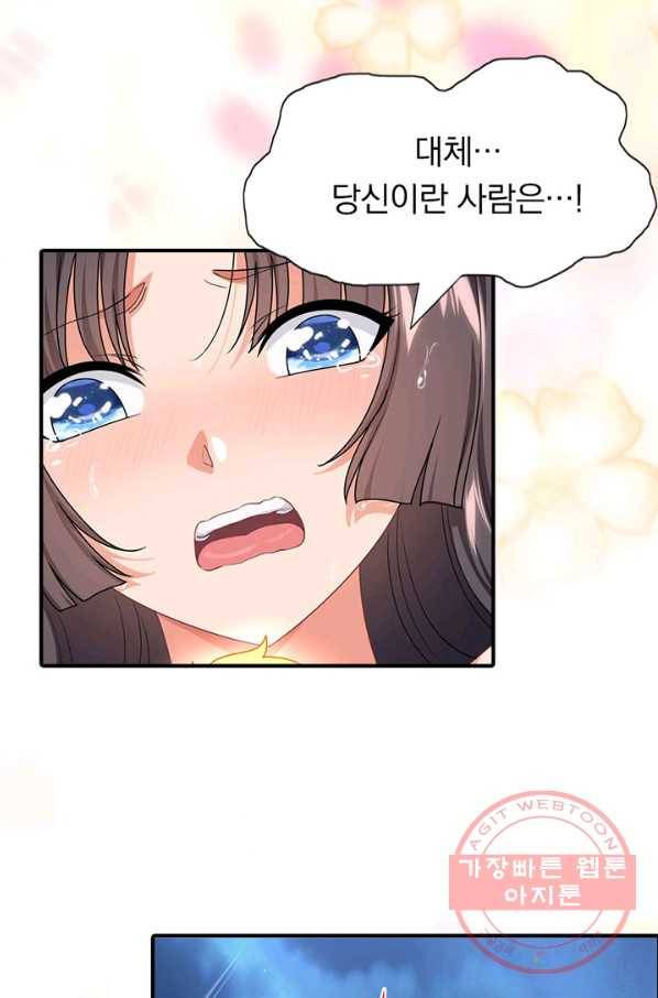 내 여자친구는 좀비 214화 26