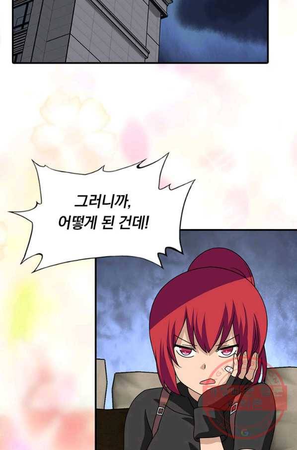 내 여자친구는 좀비 214화 29
