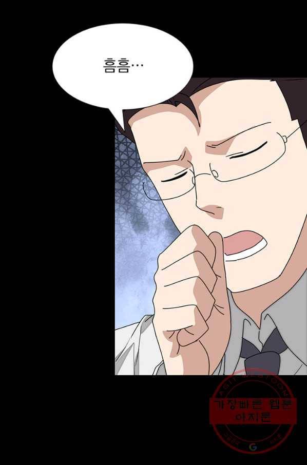 내 여자친구는 좀비 214화 32