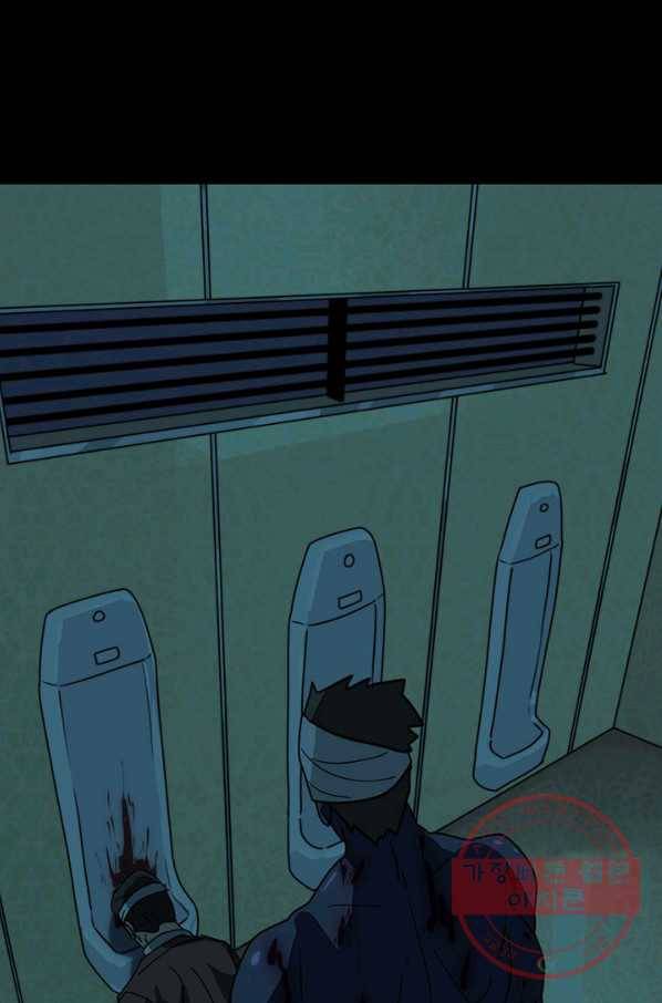 내 여자친구는 좀비 214화 66