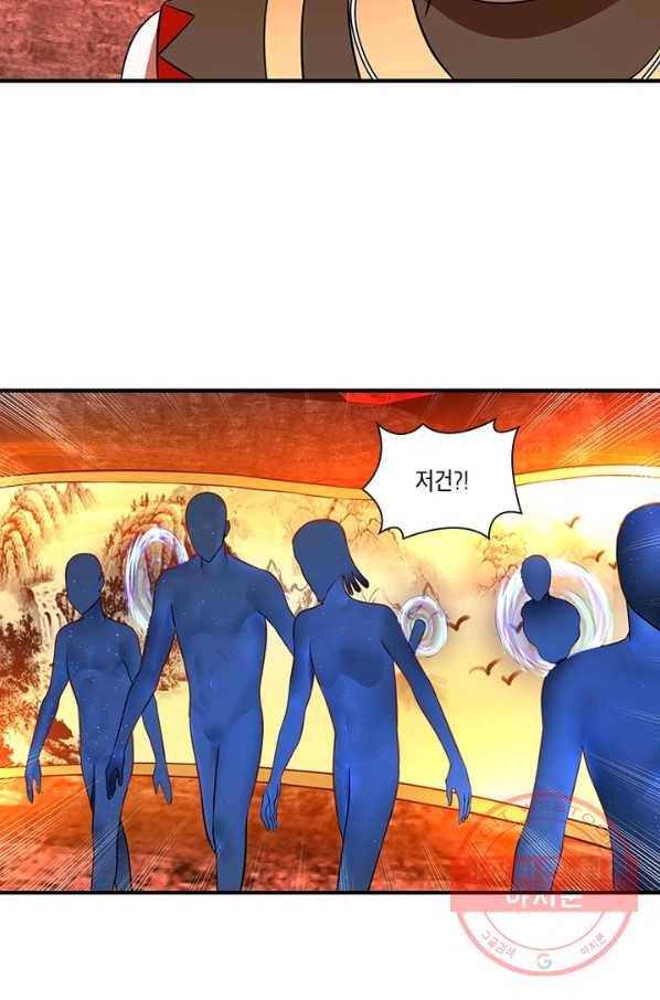 수련만 삼천년 158화 14