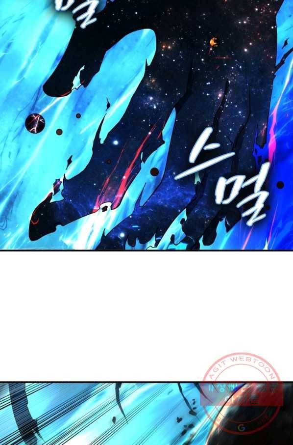 수련만 삼천년 164화 6