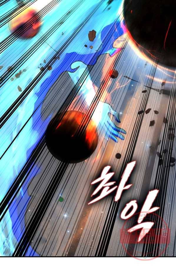 수련만 삼천년 164화 7