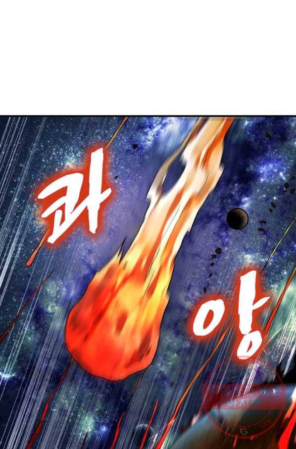 수련만 삼천년 164화 8