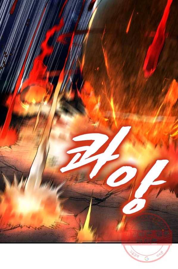 수련만 삼천년 164화 9