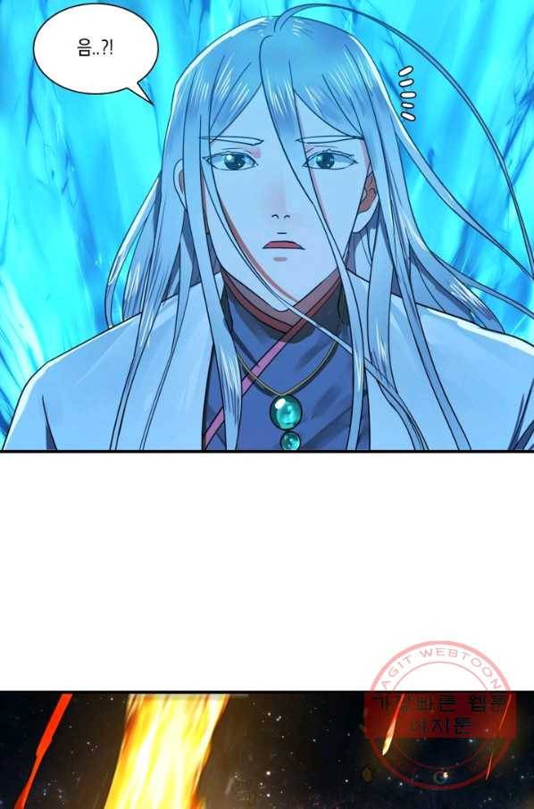 수련만 삼천년 164화 12