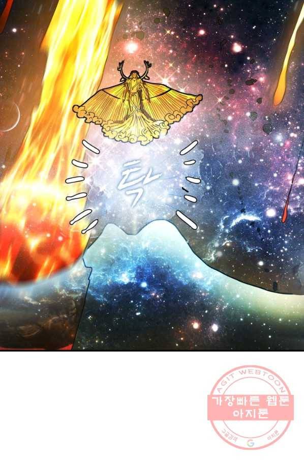 수련만 삼천년 164화 13