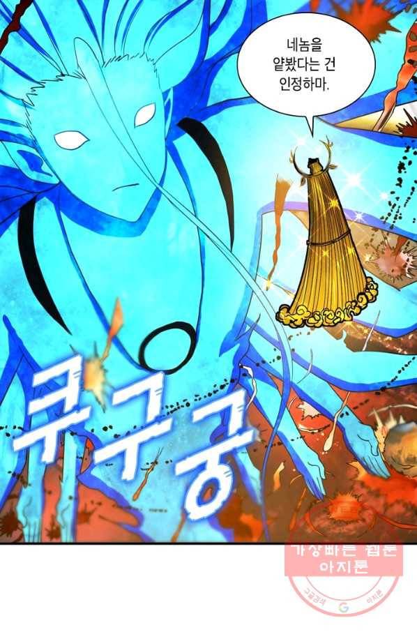 수련만 삼천년 164화 16