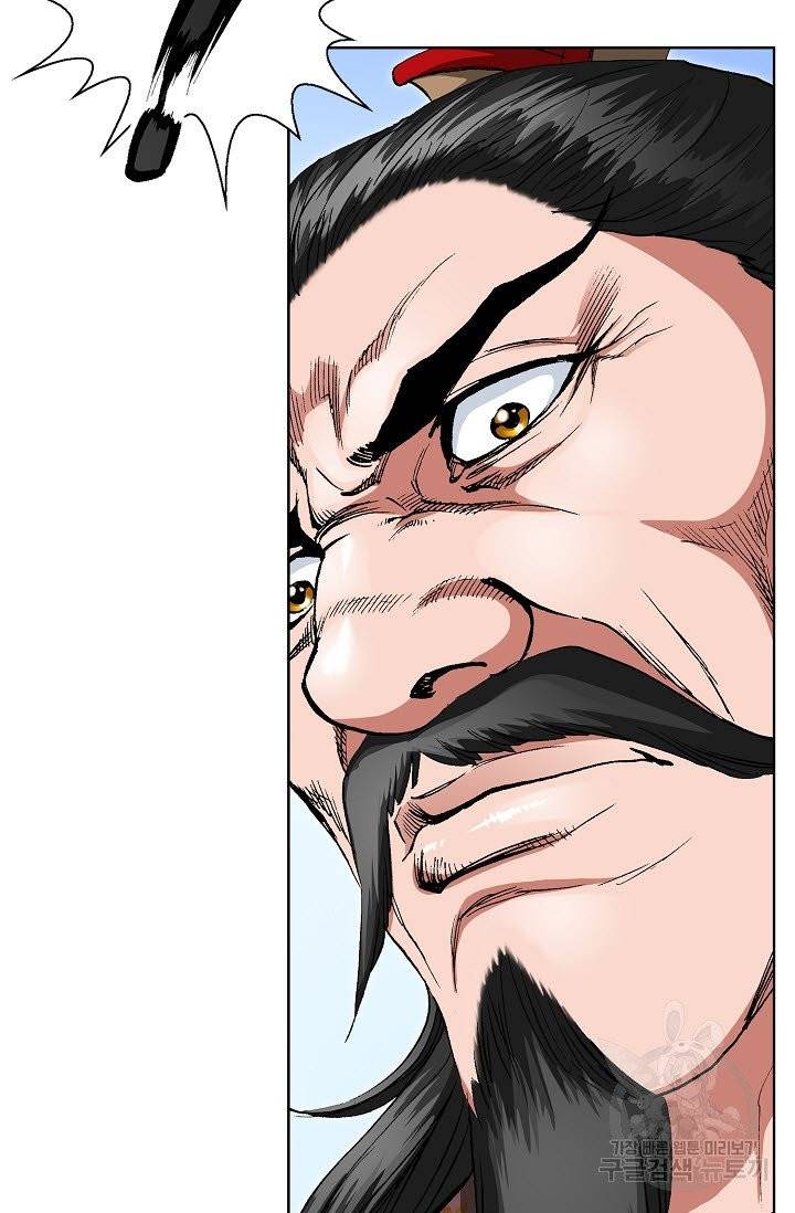 신마 33화 13