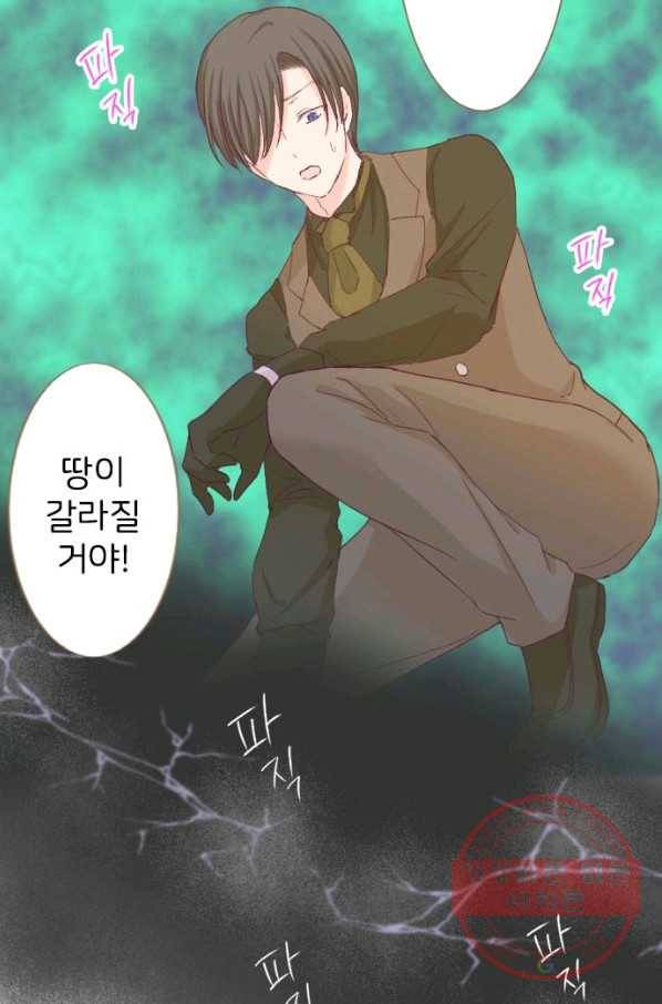 냠냠토끼 127화 12