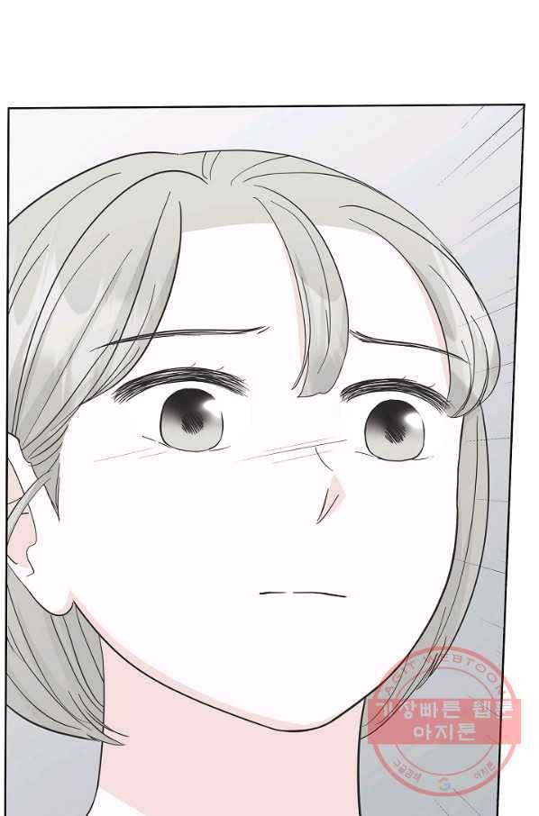 샐러드 데이즈 - 36화 6