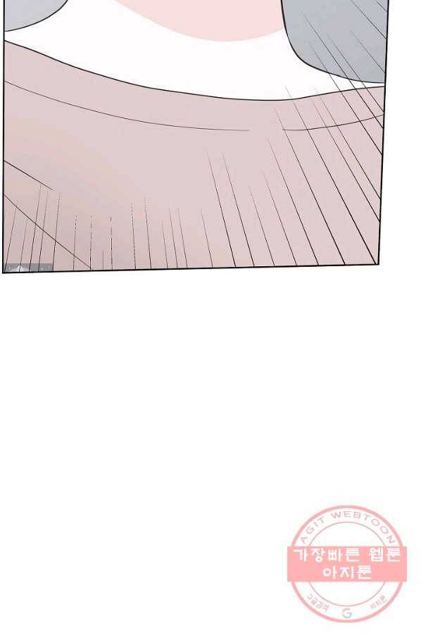 샐러드 데이즈 - 36화 7