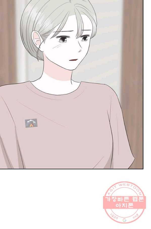 샐러드 데이즈 - 36화 9