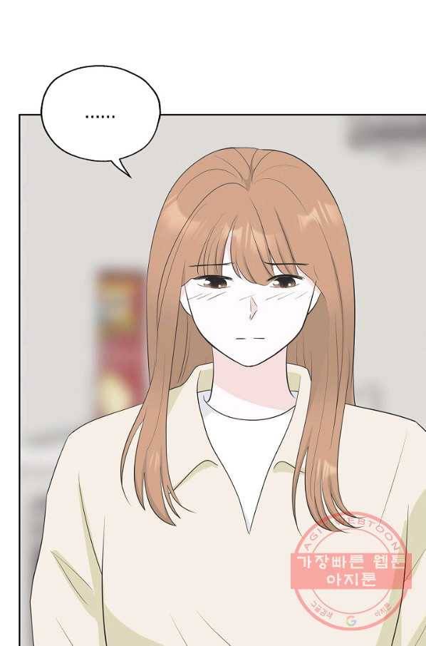 샐러드 데이즈 - 36화 10