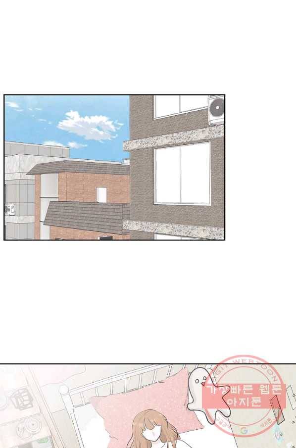 샐러드 데이즈 - 36화 12