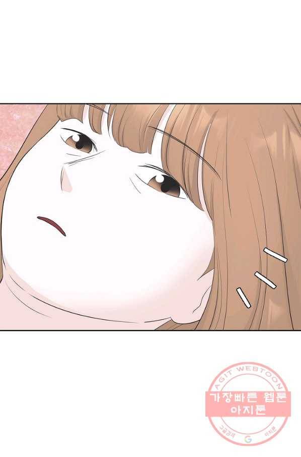 샐러드 데이즈 - 36화 16