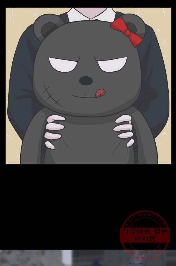 샐러드 데이즈 - 36화 20