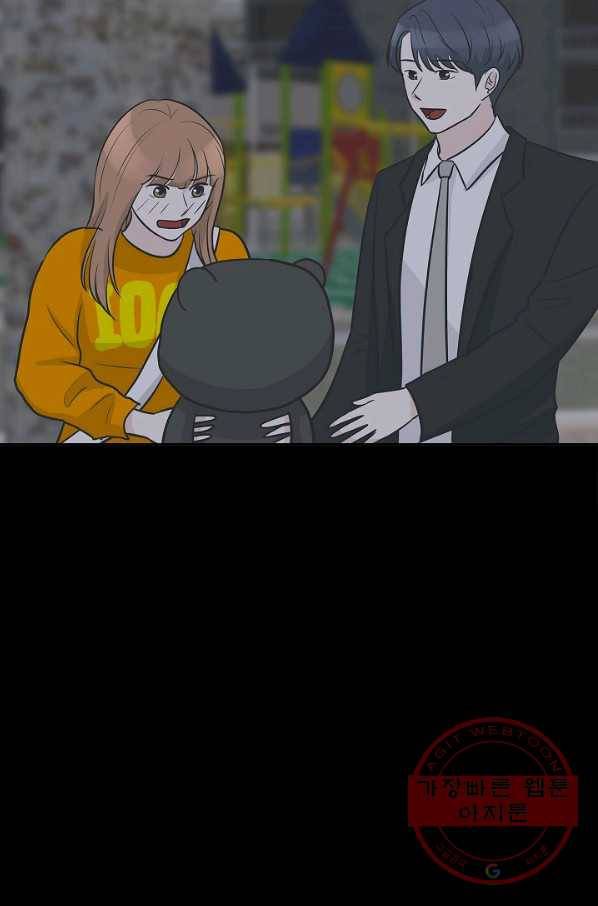 샐러드 데이즈 - 36화 21