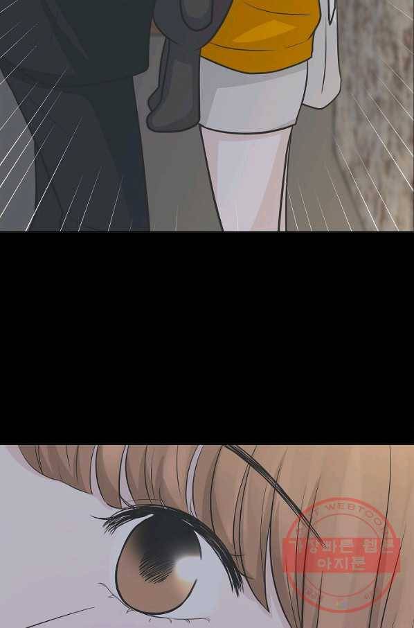샐러드 데이즈 - 36화 24