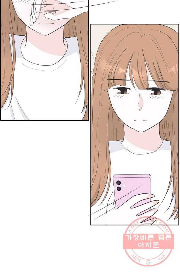 샐러드 데이즈 - 36화 31