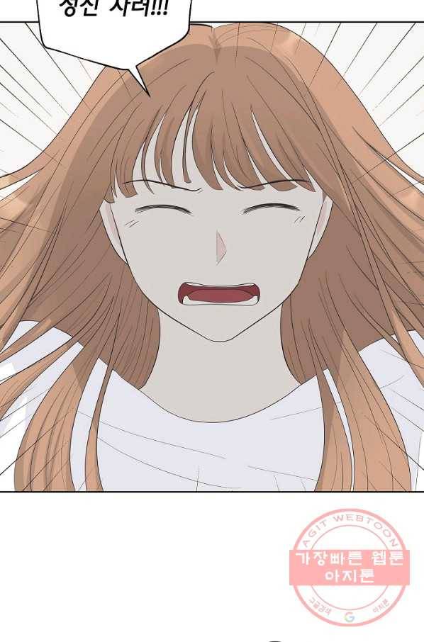 샐러드 데이즈 - 36화 38