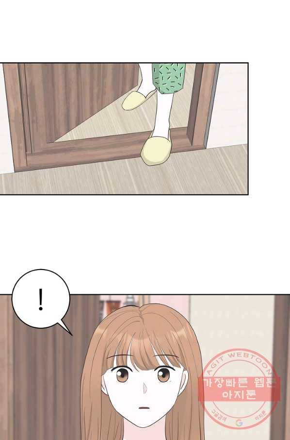 샐러드 데이즈 - 36화 40
