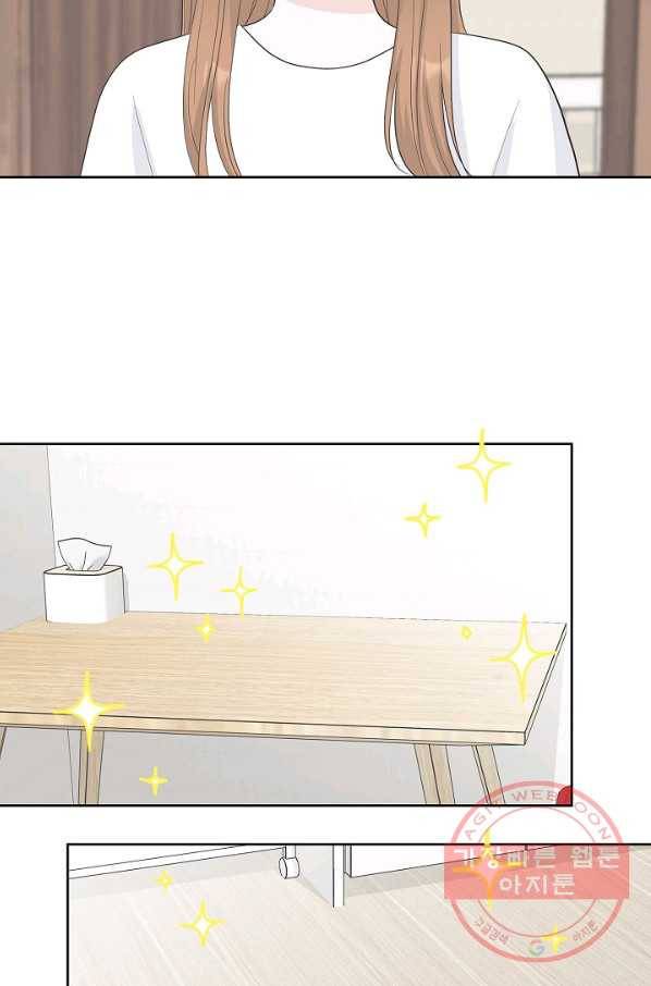 샐러드 데이즈 - 36화 41