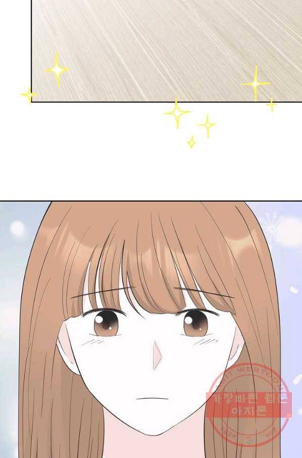 샐러드 데이즈 - 36화 42