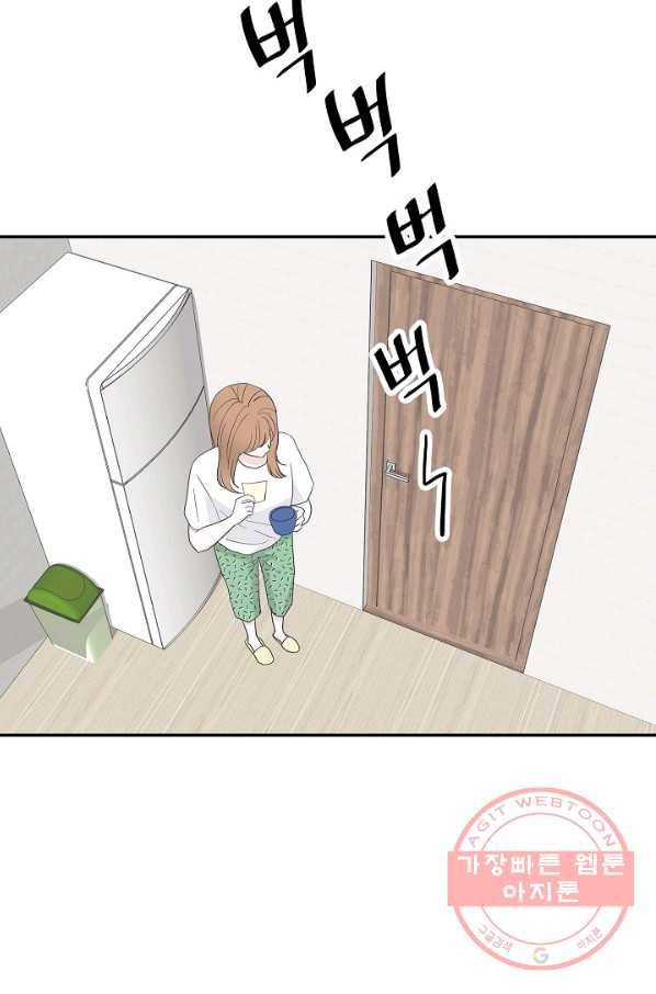 샐러드 데이즈 - 36화 51