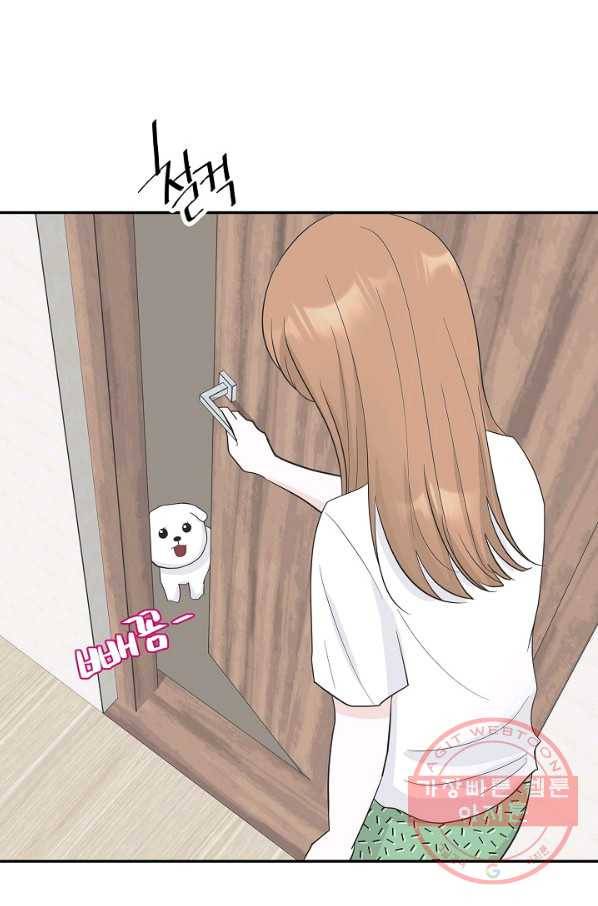 샐러드 데이즈 - 36화 52